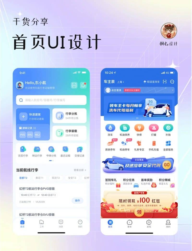 手机端网站开发手机网站建设产品实拍图